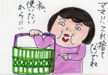 あたし・主婦の頭の中