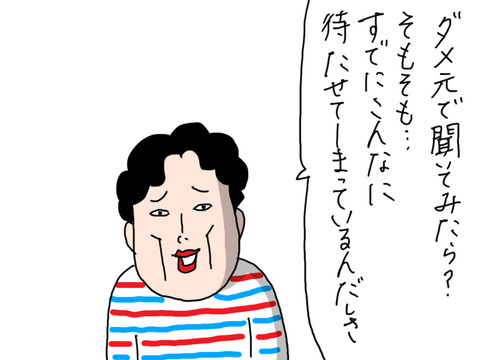 250612−5