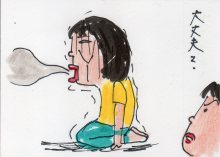 あたし・主婦の頭の中