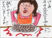 あたし・主婦の頭の中