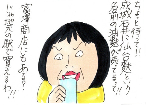 BlogPaint