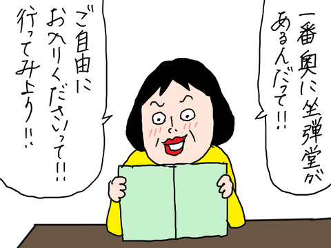 けんちん9