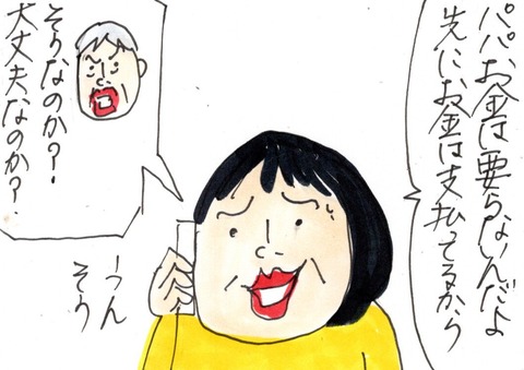 img20210327_22590793