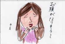 あたし・主婦の頭の中