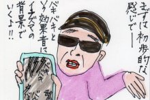 あたし・主婦の頭の中