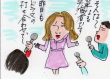 あたし・主婦の頭の中