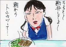 あたし・主婦の頭の中