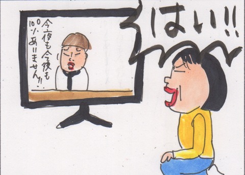 スキャン 3748