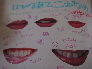 あたし・主婦の頭の中