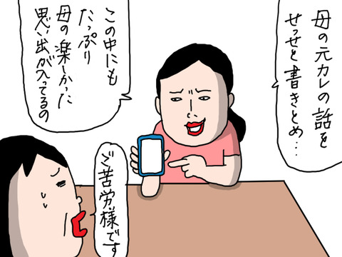 250626−9