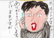あたし・主婦の頭の中