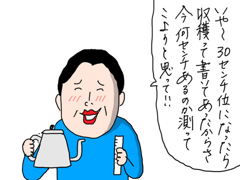 250425−6