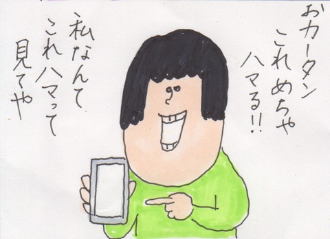スキャン 1151