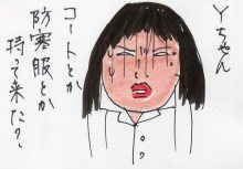 あたし・主婦の頭の中