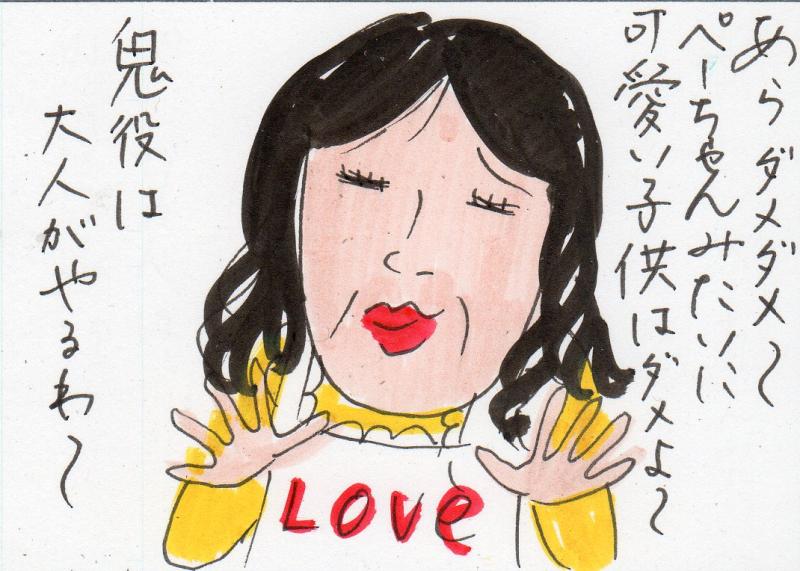 あたし・主婦の頭の中