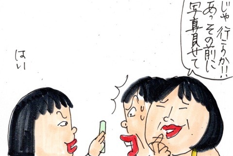 img20210528_20054402