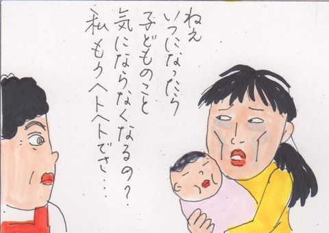 スキャン 988
