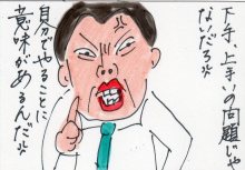 あたし・主婦の頭の中