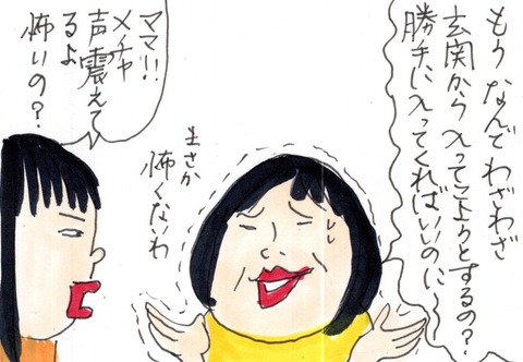 img20220902_15073034_0003