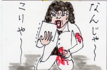 あたし・主婦の頭の中