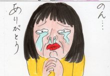 あたし・主婦の頭の中