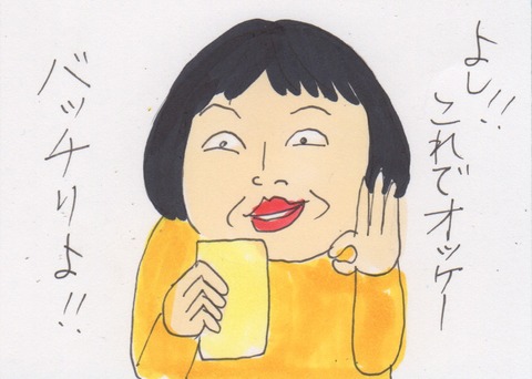 スキャン 3617