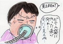 あたし・主婦の頭の中