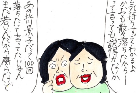 img20221205_18084113