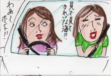 あたし・主婦の頭の中