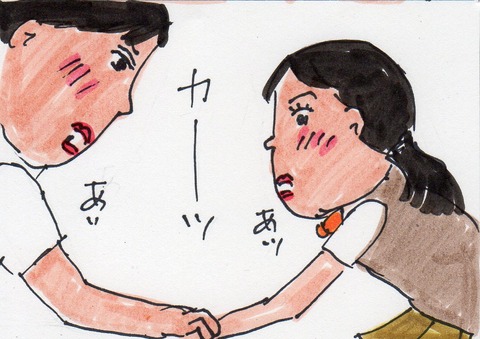 ケータイ小説271