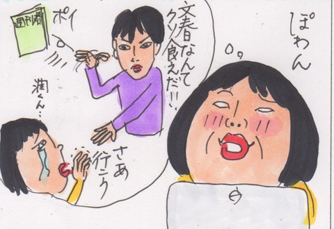 スキャン 4011