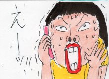 あたし・主婦の頭の中