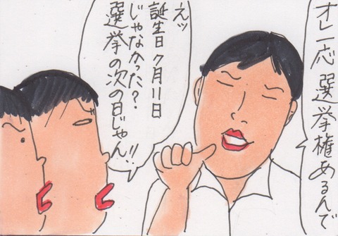 スキャン 4436