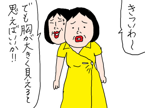 260825−1