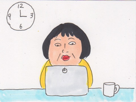 スキャン 2008