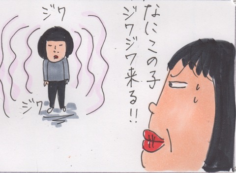 スキャン 498