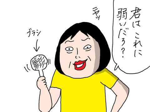 250714−7