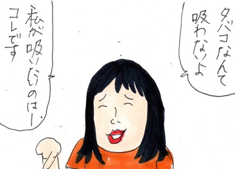 img20230626_22210183