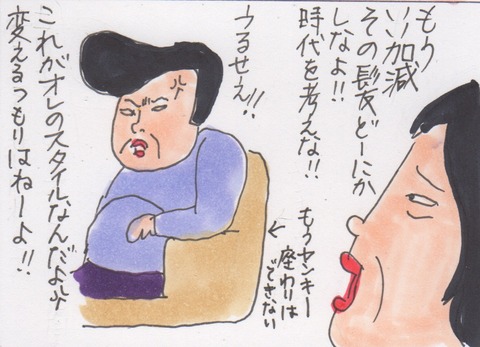 スキャン 3955