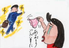 あたし・主婦の頭の中