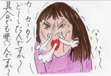 あたし・主婦の頭の中