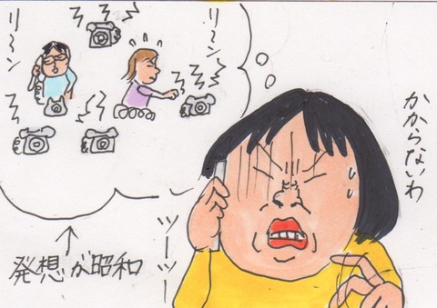 スキャン 4470