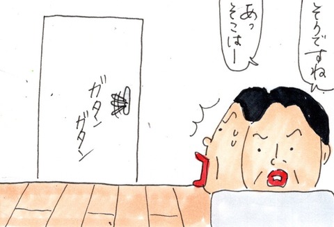 img20210716_22074819