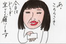 あたし・主婦の頭の中