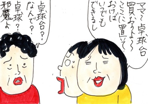 img20210102_23301196