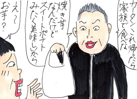 img20191230_21252055