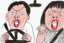 あたし・主婦の頭の中