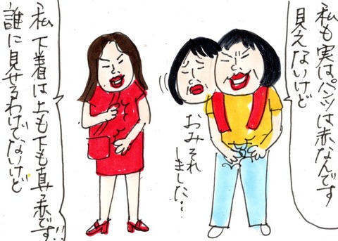 img20230930_23385403