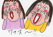 あたし・主婦の頭の中