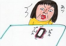 あたし・主婦の頭の中